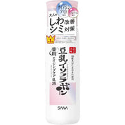 Nameraka Honpo Medicated Wrinkle Lotion (150ml) – Whitening & Anti-Wrinkle Care