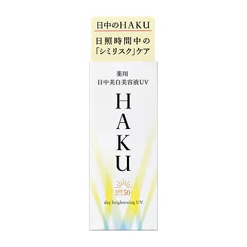 HAKU Daytime Brightening Serum UV - Advanced Spot Prevention