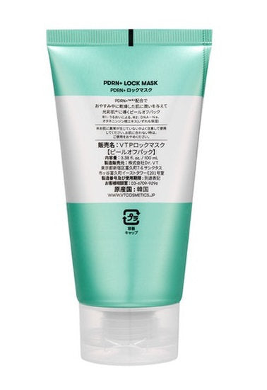 VT (V Tea) / PDRN+ Lock Mask 100m / VT  AZ Care Lock Mask 100ml