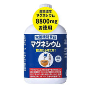 Highly Concentrated Liquid Magnesium, 80 ml(Japan)