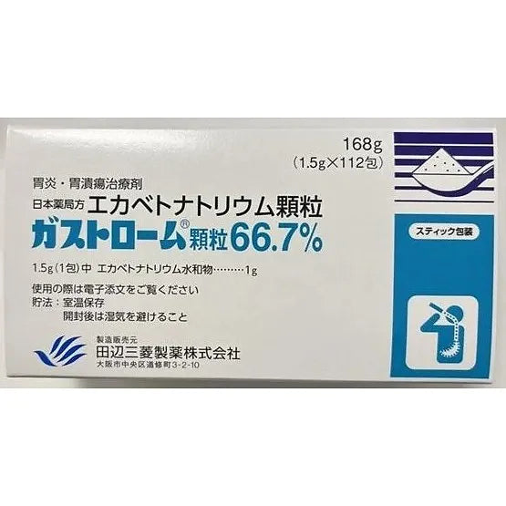 Gastrome (Gastrol) Granules 66,7%