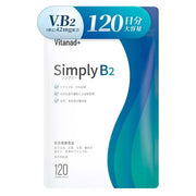 Simply Vitamin B2 Supplement 42mg – 120 Tablets (Made in Japan)