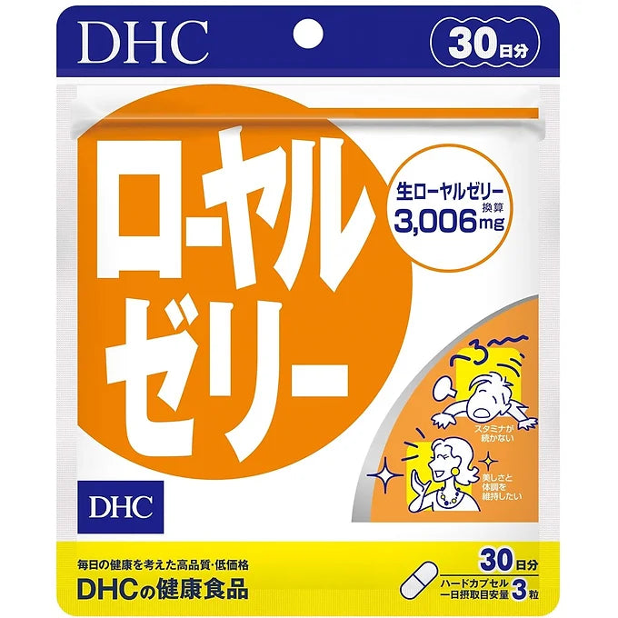 DHC Royal Jelly 3006 mg / IMMUNITY (30 Days) Japan