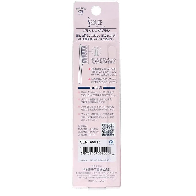 SEN-455 BL Hair Care Brush S