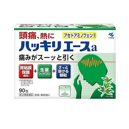 Japanese Pain Relief Powder with Peony Extract for All Types of Pain, 90 Sachets