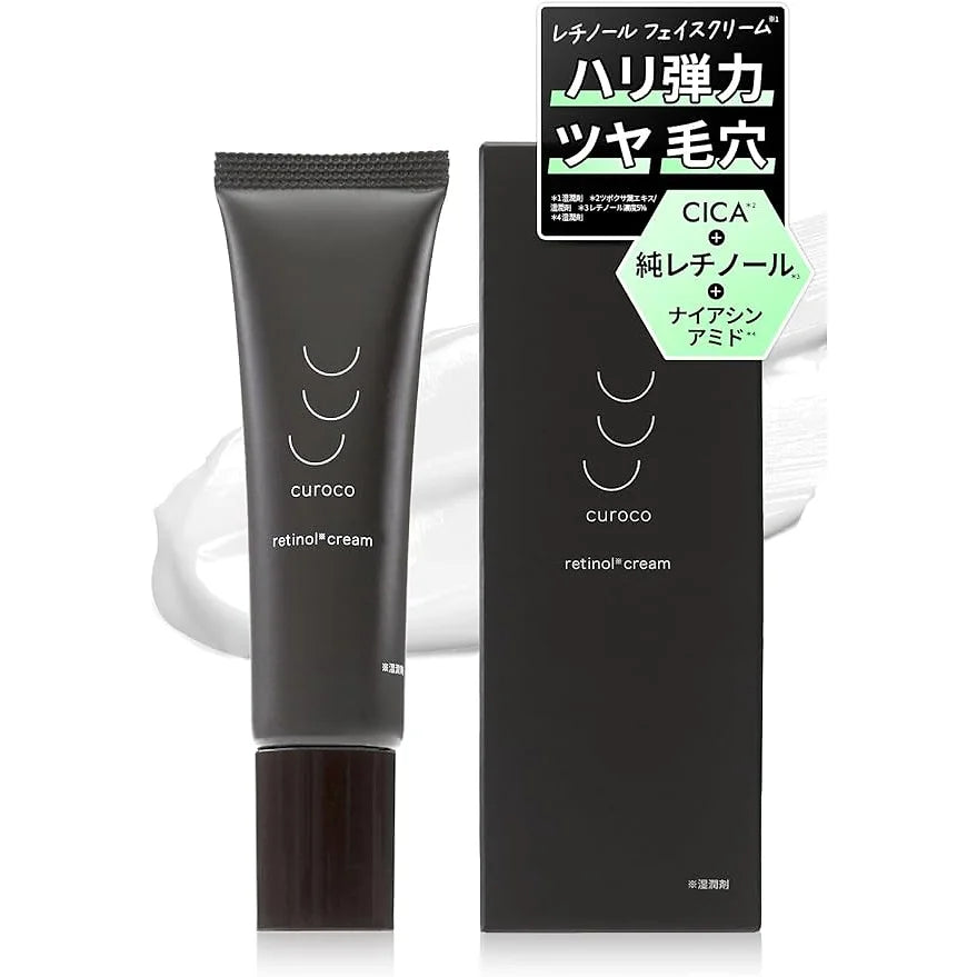 This cream from curoco is a gentle retinol treatment designed for anti-aging, skin texture improvement, and pore care, while still being suitable for sensitive skin.