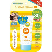 Kiss Me Mommy UV Aqua Milk SPF50+ PA++++ is a gentle Japanese sunscreen designed for children and sensitive skin.