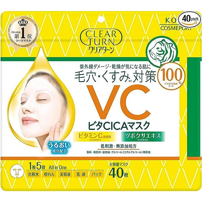 KOSE Clear Turn Vita Mask - Universal Skin Care Solution 40 sheets