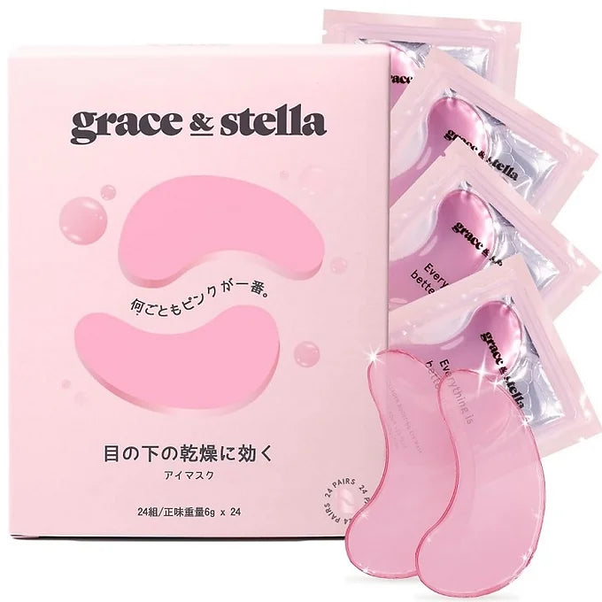 Grace & Stella Eye Sheet Mask (24 Pieces - 48 pieces)