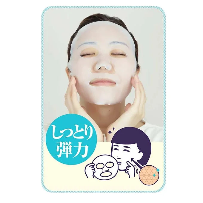 Keana Nadeshiko Rice Mask | 10 Sheets