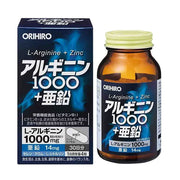 ORIHIRO Arginine 1000 + Zinc Supplement (120 Capsules)