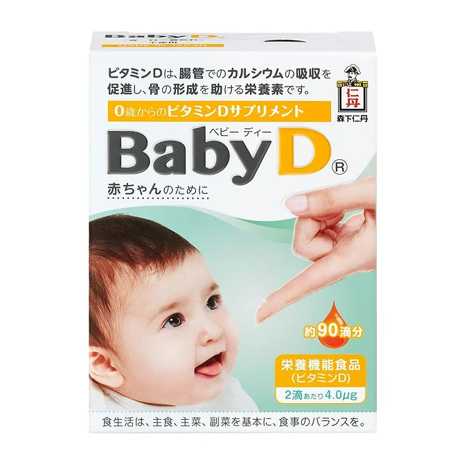Baby D Liquid Vitamin D for Children (3.7 g)
