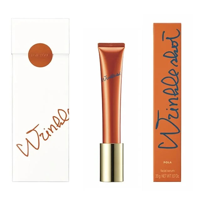 Wrinkle Shot Medical Serum Gift Wrapping POLA