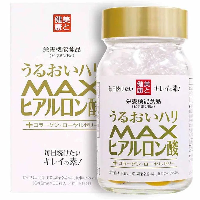 Moisture Hari MAX Hyaluronic Acid – 60 Tablets