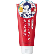 Nadeshiko Baking Soda Smooth Toothpaste is a fluoride-free whitening toothpaste designed to gently remove yellowing and restore a brighter, cleaner smile.