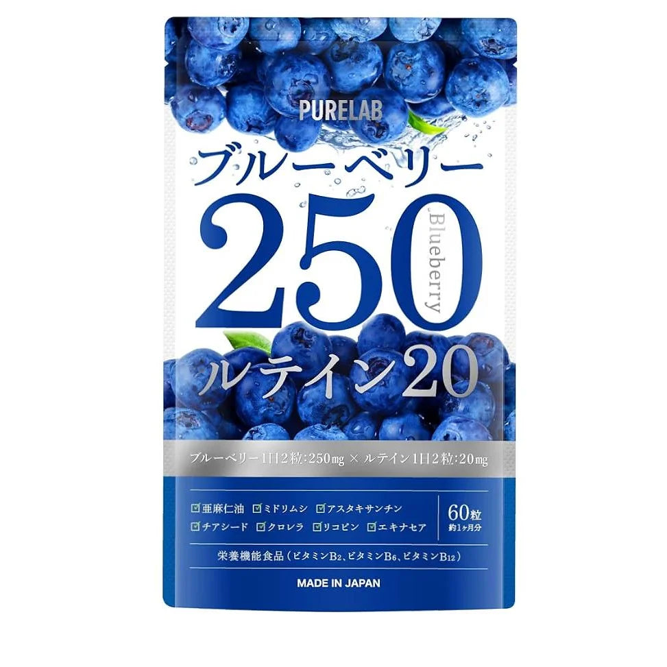 PURELAB Blueberry + Lutein 20 mg with Acai & Cranberry, 30-Day Supply