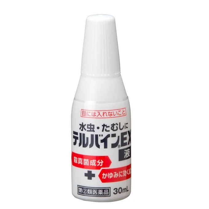 Terbaine EX Liquid – 30mL