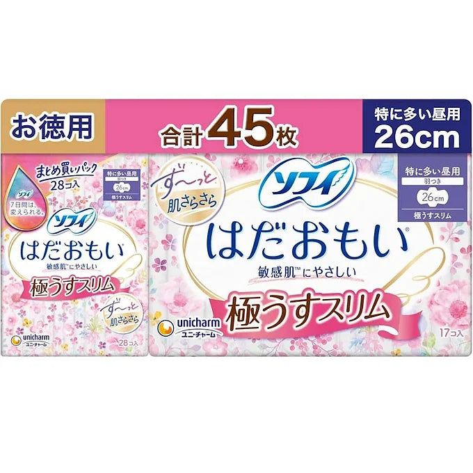 Sofy Hadaomoi Ultra Slim Sanitary Napkins – Extra Large