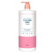 by Amazon Ceramide Lotion (1 Liter) | Large Capacity | Fragrance-Free