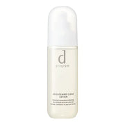 d program Shiseido Brightening Clear Lotion MB – 125 mL
