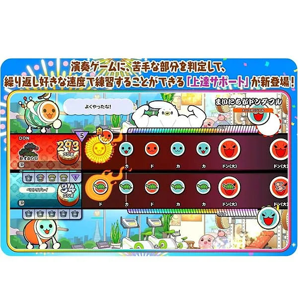 Taiko no Tatsujin: Rhythm Festival – Nintendo Switch