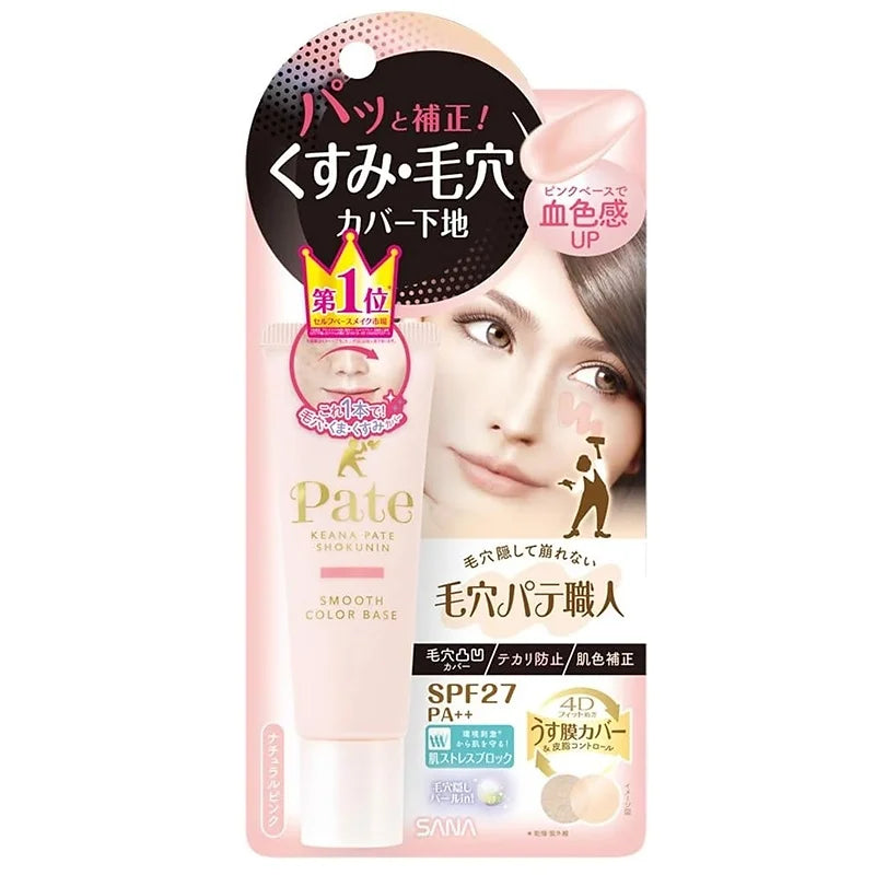 Achieve a smooth, even-toned complexion with the Keana Pate Shokunin Smooth Color Base in Mint Green.