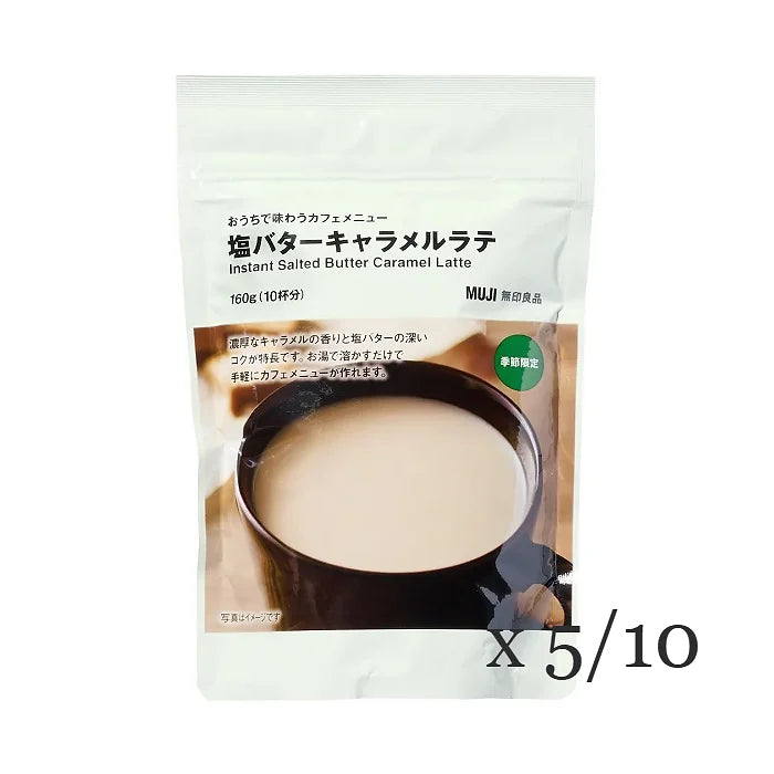 Enjoy MUJI’s indulgent take on salted butter caramel latte.