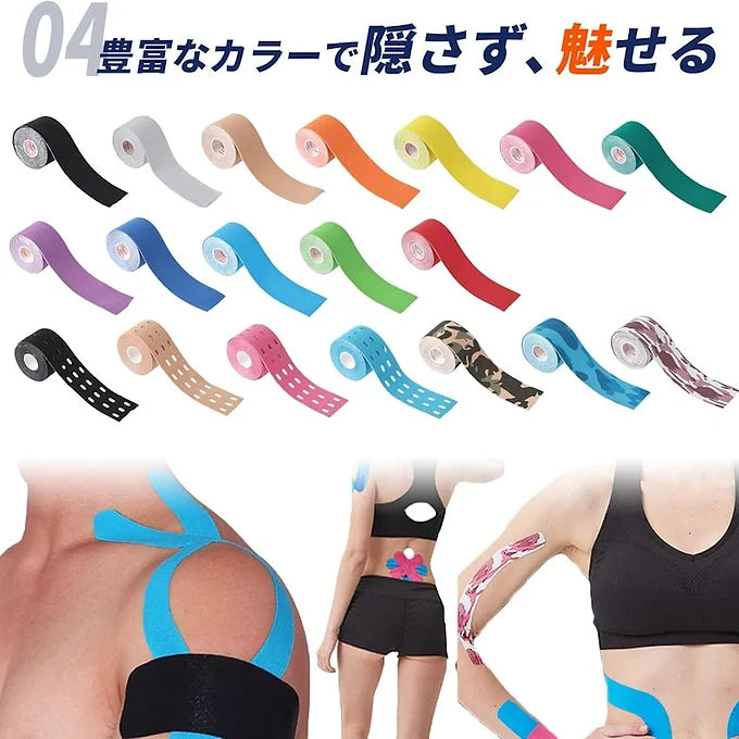 QQOLi Kinesiology Tape - 2 Rolls (50 mm x 5 m)