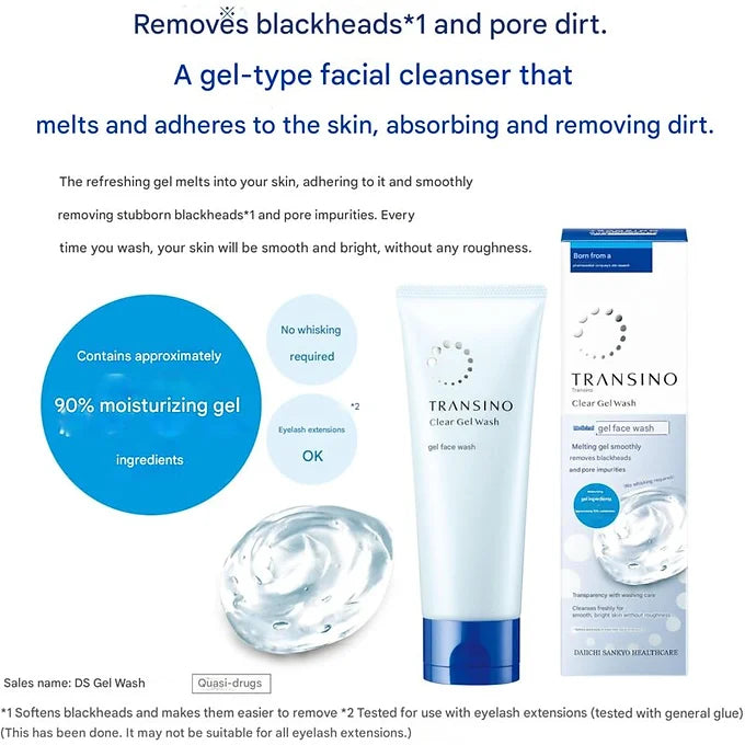 Transino Medicated Clear Gel Wash EX 110g