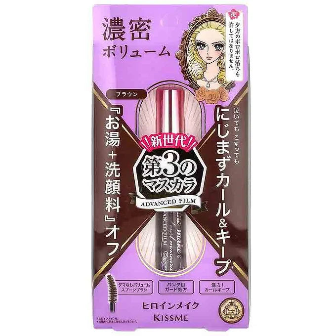 KissMe Heroine Make Volume & Curl Mascara Advanced Film, 0.21 oz (6 g)