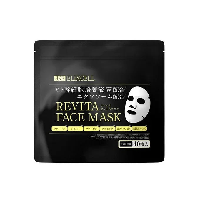ELIXCELL Revita Face Mask – 40 Sheets