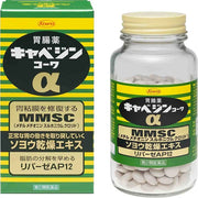 Cabbagin Kowa α - 300 Tablets