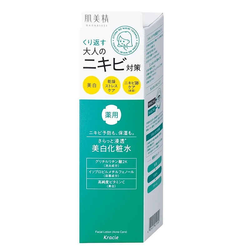 This medicated whitening lotion from Hadabisei is specially formulated for adult acne care.