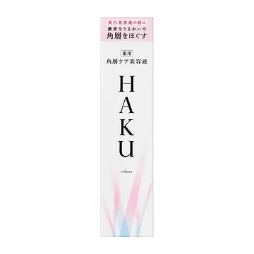HAKU Refining Serum – Deeply Hydrating and Brightening Treatment