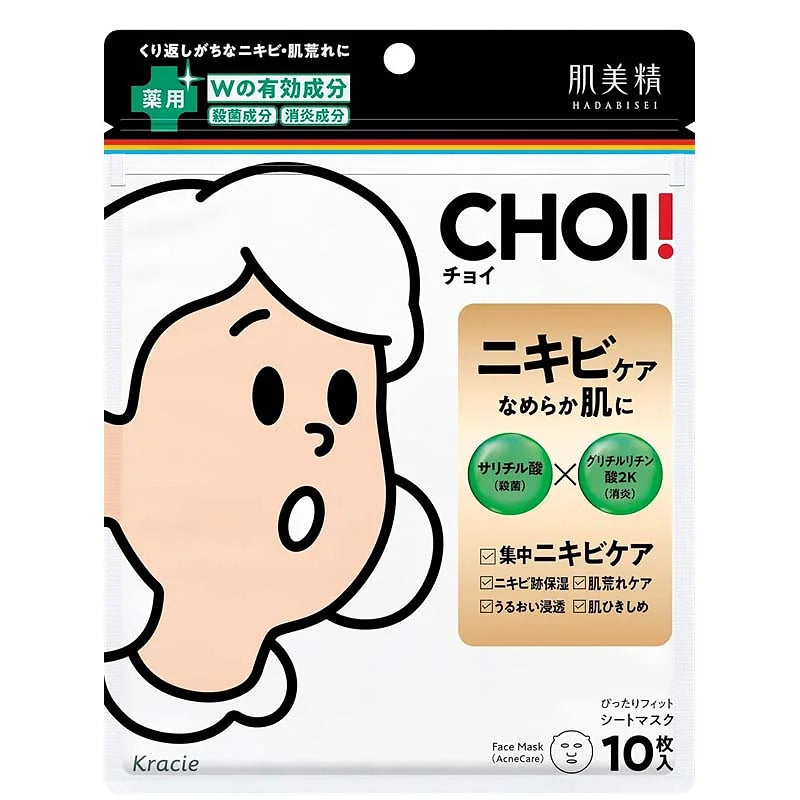 The Hadabisei CHOI Medicated Acne Care Mask is designed to prevent acne and rough skin with a refreshing, hydrating formula.