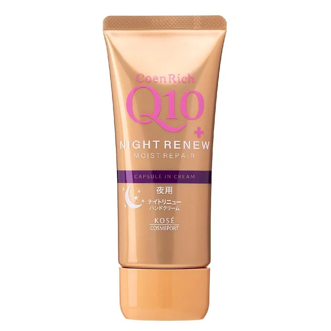 Coenrich Night Renew Hand Cream, 2.8 oz (80 g)