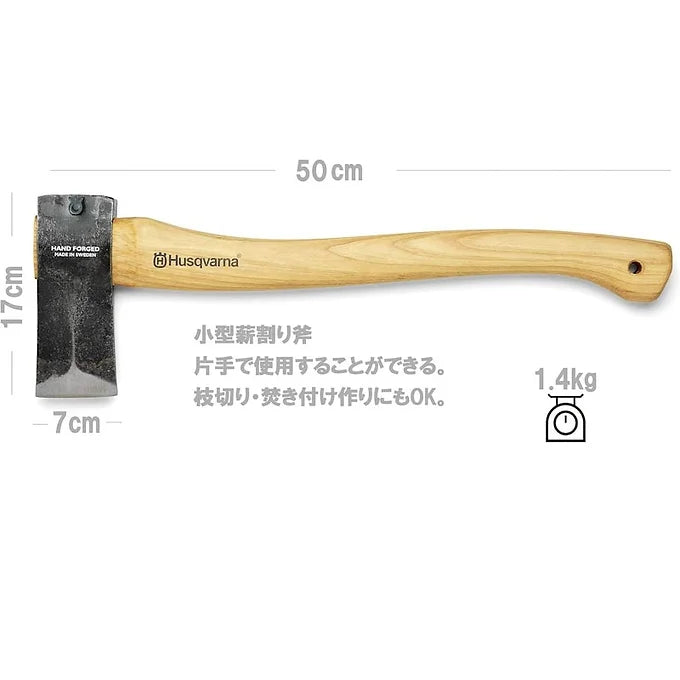 Husqvarna Zenoah Small Splitting Axe – 50cm