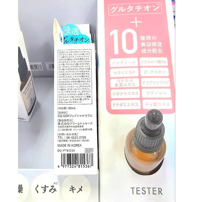 Glutathione Glow Facial Serum