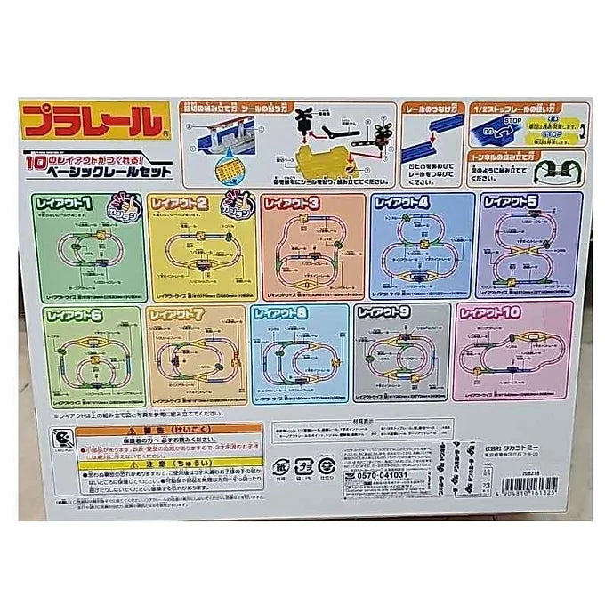 Takara Tomy Plarail Basic Rail Set - Create 10 Layouts!