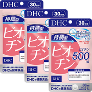 DHC Sustained-Release Biotin (500μg)
