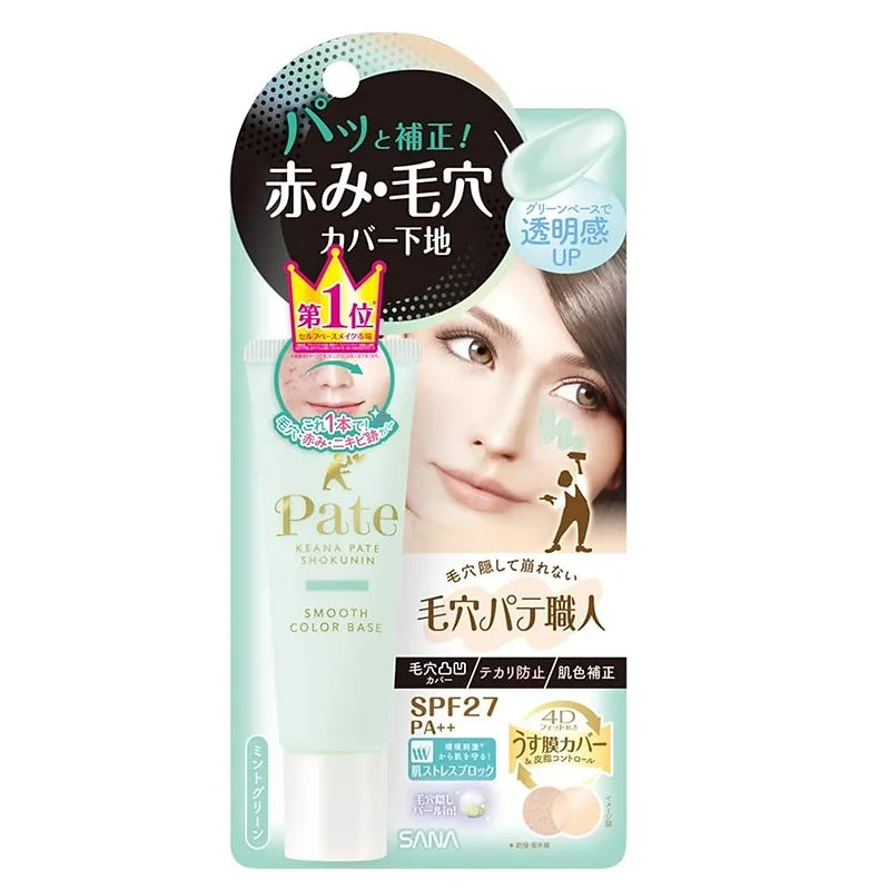 Keana Pate Shokunin Smooth Color Base – Makeup Primer