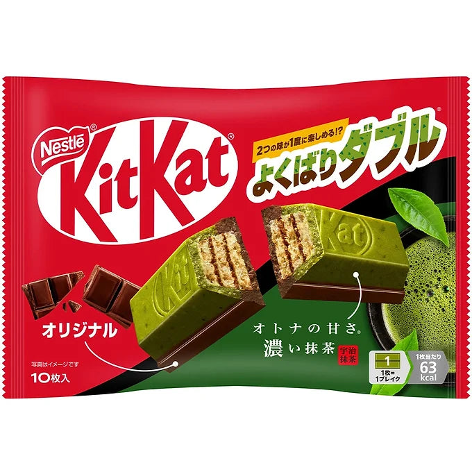 KitKat 50th Anniversary Limited Edition: "Yokubari Double Matcha × Original"