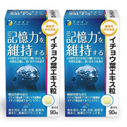 FINE JAPAN Ginkgo Biloba Extract Granules (30-Day Supply × 2 )