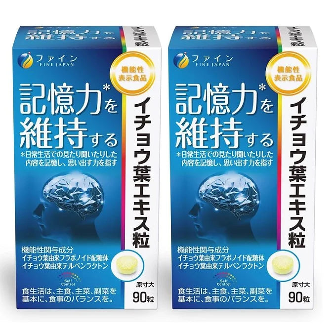 FINE JAPAN Ginkgo Biloba Extract Granules (30-Day Supply × 2 )