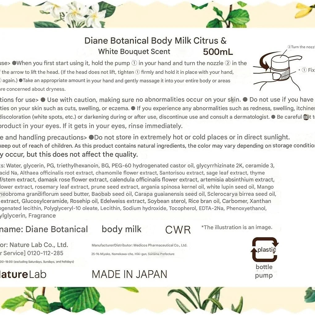Diane Botanical Body Milk [Citrus & White Bouquet Scent] Large Capacity 500ml