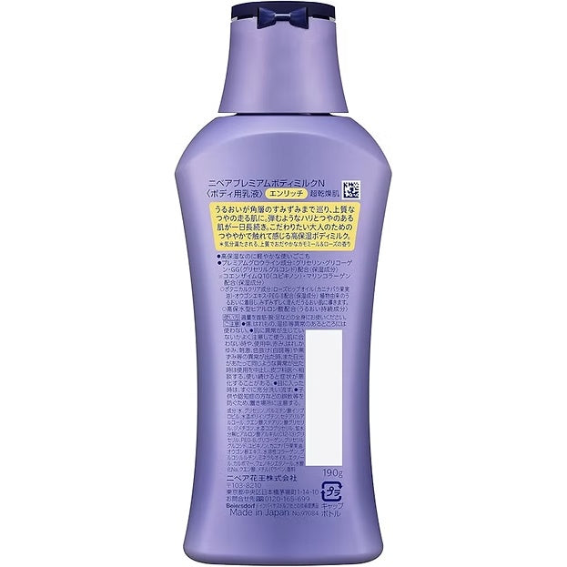 Nivea Premium Body Milk  - Set of 2