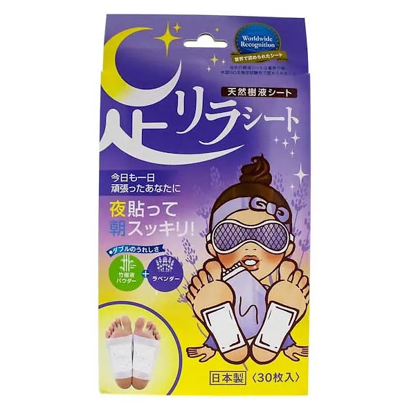 Ashirila Sheet Lavender | 30 Sheets | Natural Foot Care & Relaxation Patches
