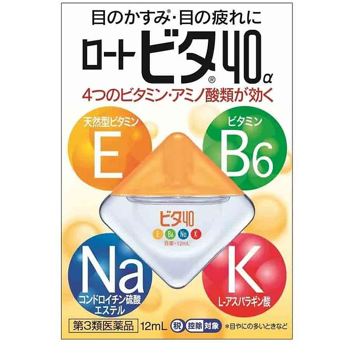 Rohto Vita 40 Alpha Eye Drops – 12mL