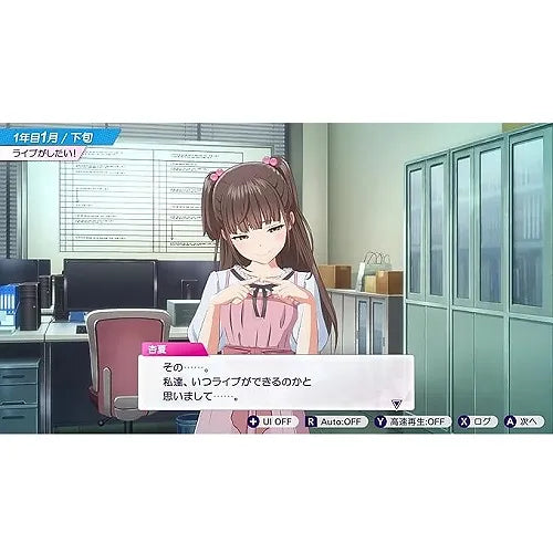 Shine Post: Be Your Idol! - Nintendo Switch 2