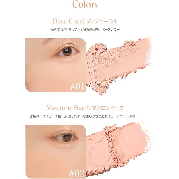 Dasique Daisy Blending Mood Cheek (4-Color Blush Palette)